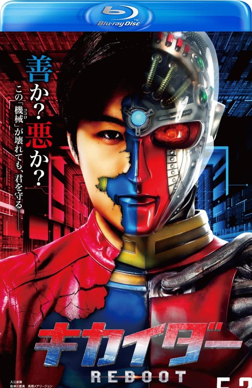 电脑奇侠重启[2014][日版原盘][日语][中文字幕][34.44GB]
