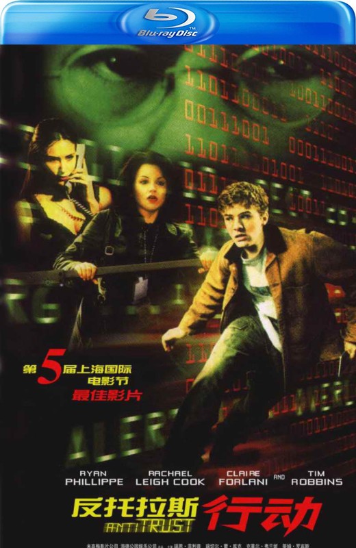 反托拉斯行动[2001][美版原盘][国/英语][中文字幕][43.23GB]