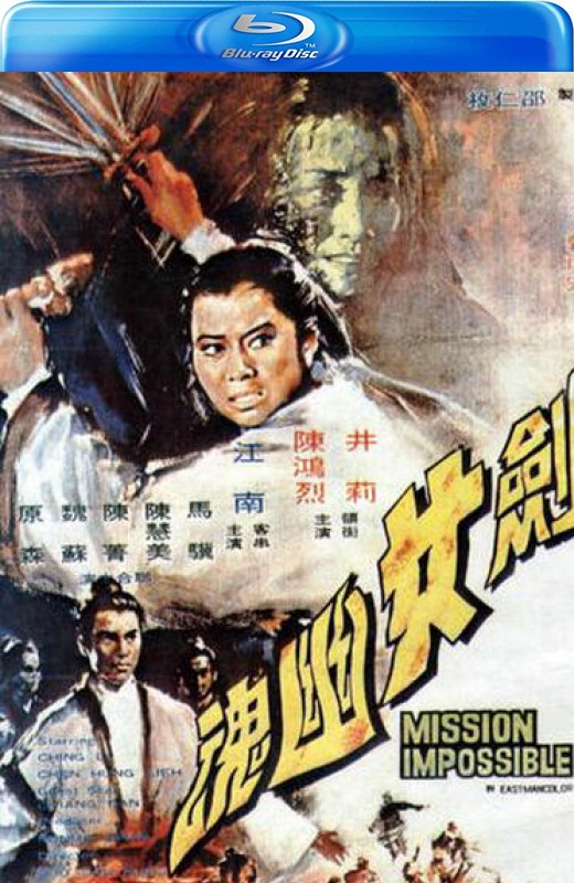 剑女幽魂[1971][美版原盘][国语][中文字幕][36.84GB]