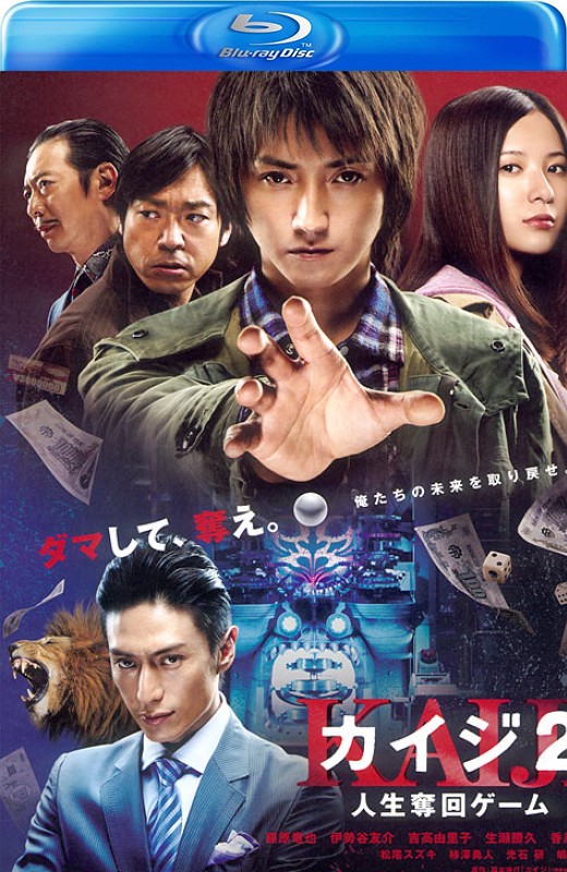 赌博默示录2[2011][日版原盘][日语][中文字幕][42.70GB]
