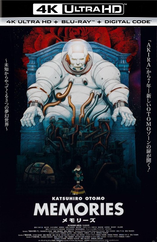 回忆三部曲[1995][日版原盘][日语][中文字幕][83.06GB]