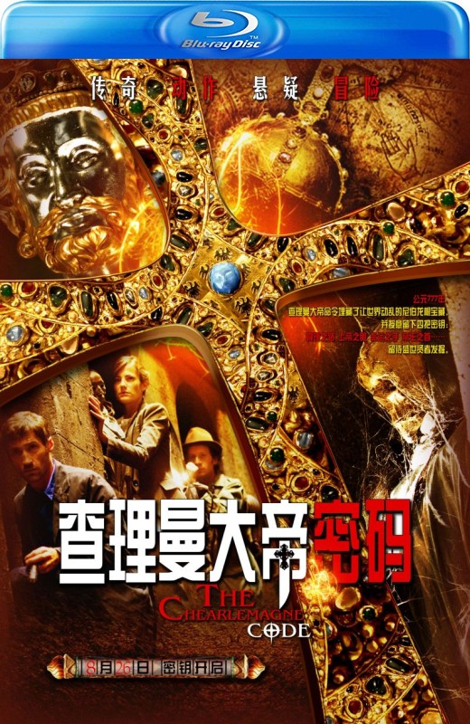 查理曼大帝密码[2008][国版原盘][国/德语][中文字幕][22.23GB]