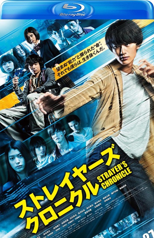 流浪者年代记[2015][日版原盘][日语][中文字幕][39.70GB]