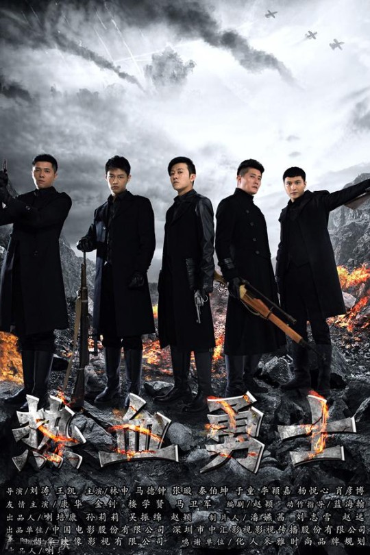 [115云盘]热血勇士[2017][完结剧集][4K][国语][中文字幕][30.14GB]