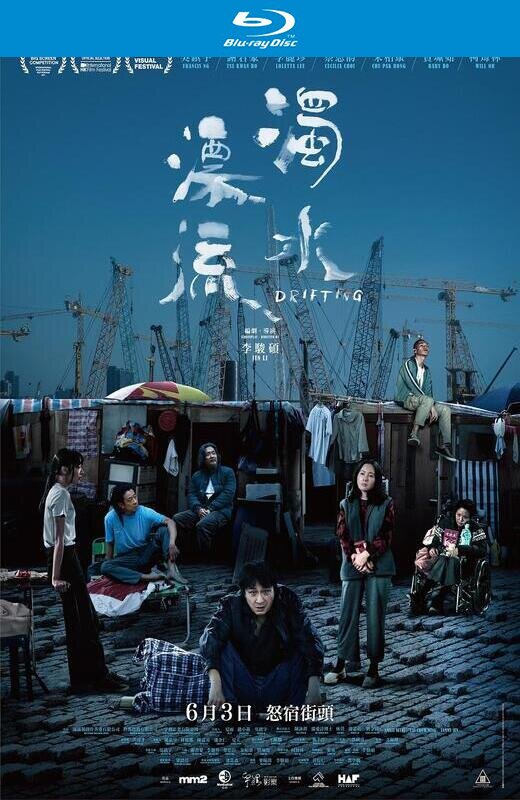浊水漂流[2021][港版原盘][粤语][中文字幕][41.63GB]