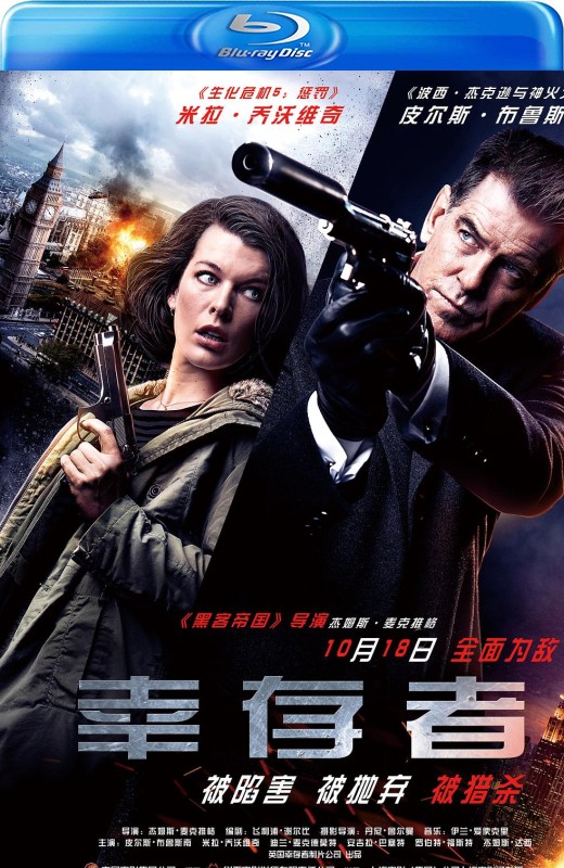 幸存者[2015][美版原盘][英语][中文字幕][35.72GB]