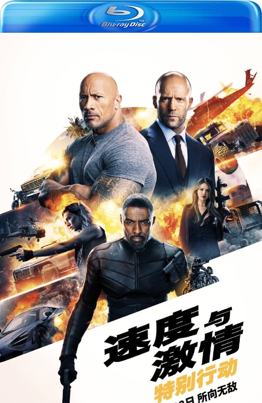 速度与激情：特别行动[2019][港版原盘][泰/西班牙/英语][中文字幕][42.58GB]
