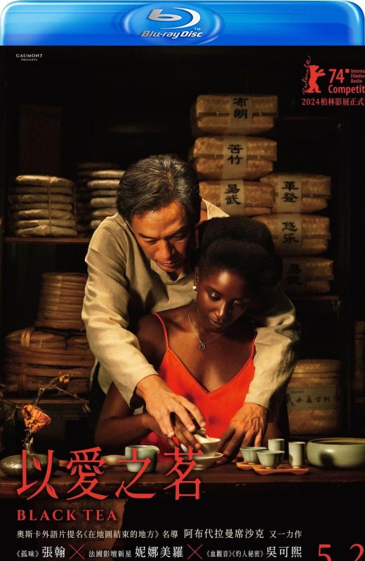 以爱之茗[2024][美版原盘][国语][中文字幕][43.49GB]