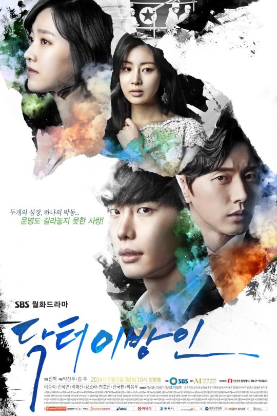 [115云盘]Doctor异乡人[2014][完结剧集][1080P][国/韩语][中文字幕][中视HD][69.14GB]