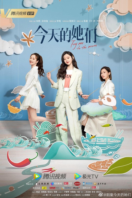 [115云盘]今天的她们[2024][完结剧集][1080P][国/粤语][中文字幕][65.53GB]
