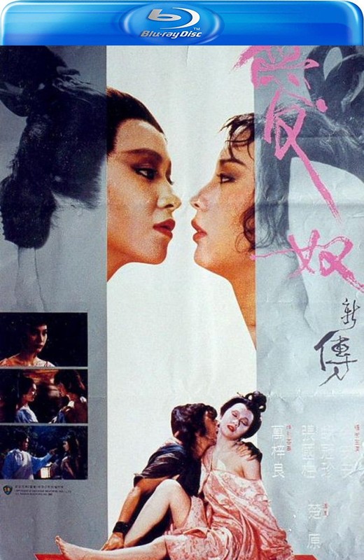 爱奴新传[1984][英版原盘][国/粤语][无中文字幕][25.66GB]