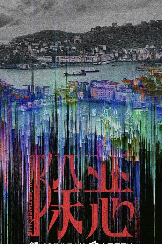 [115云盘]除恶[2026][完结剧集][4K DV][国语][中文字幕][69.48GB]