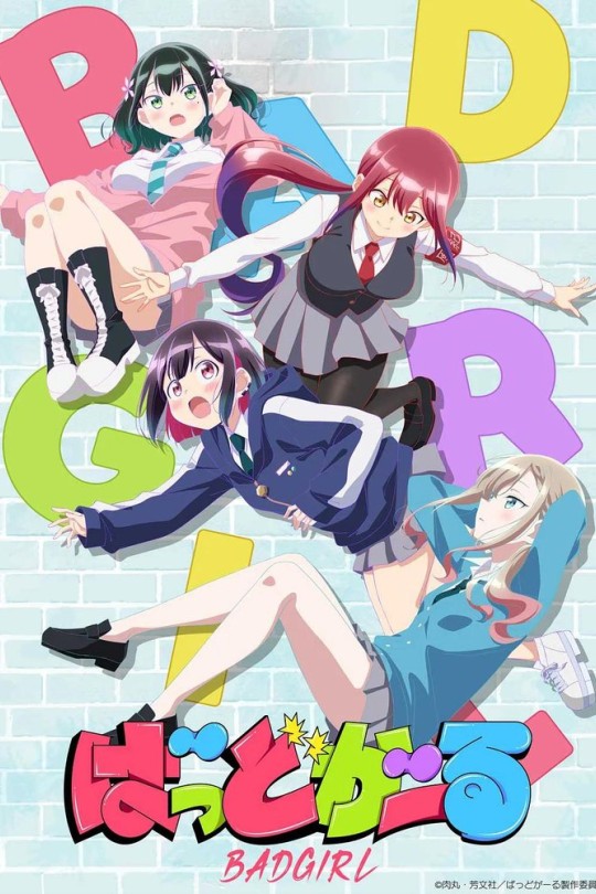 坏女孩[2025][美版原盘][日语][中文字幕][74.67GB]