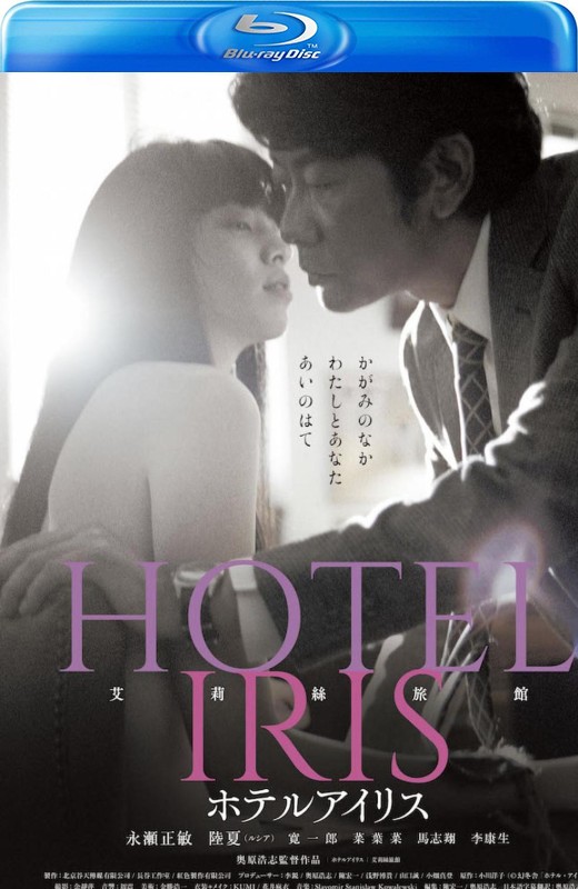 爱丽丝旅馆[2021][德版原盘][日语][中文字幕][22.22GB]