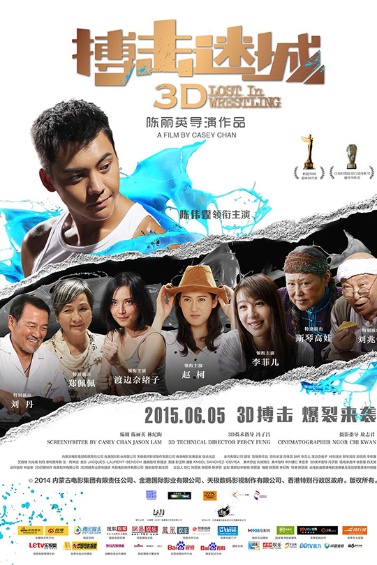搏击迷城[2015][港版原盘][国/粤语][中文字幕][33.31GB]