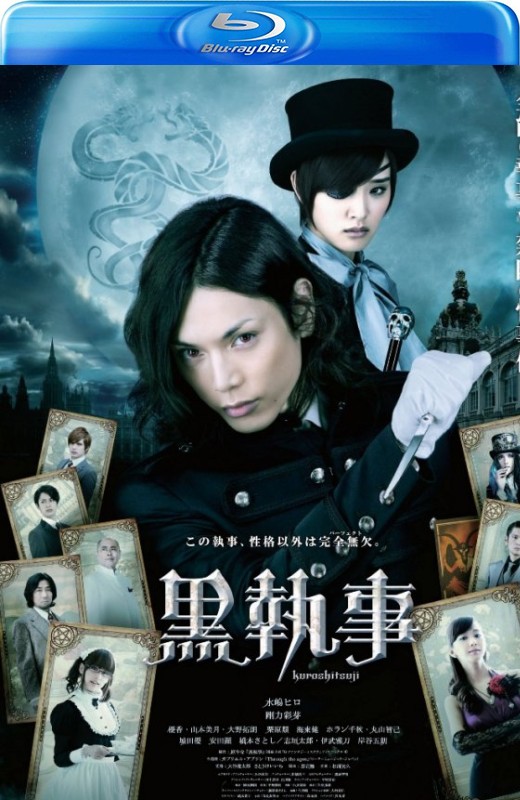 黑执事[2014][日版原盘][日语][中文字幕][31.62GB]