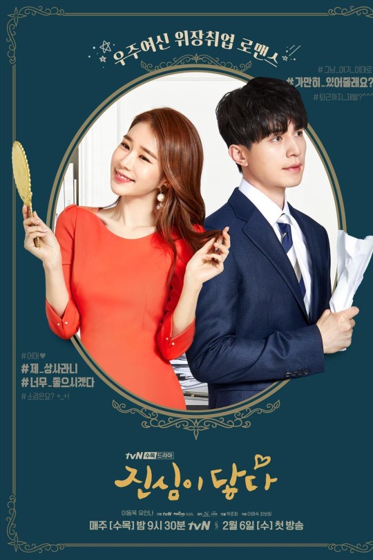 [115云盘]触及真心[2019][完结剧集][1080P][韩语][中文字幕][69.11GB]