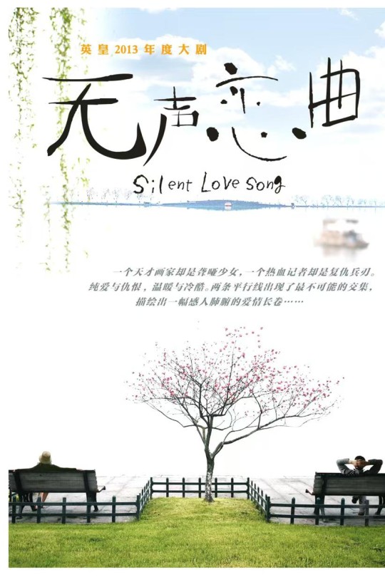 [115云盘]无声恋曲[2024][完结剧集][4K][国语][中文字幕][54.43GB]