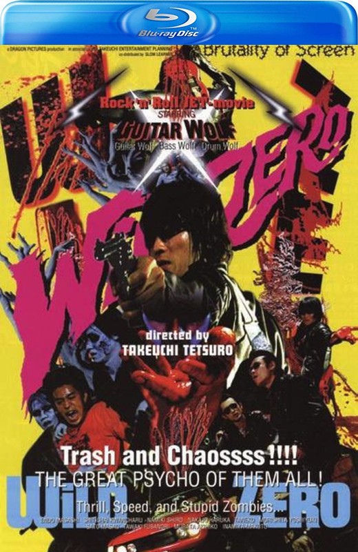 摇滚狂人[2000][德版原盘][日语][中文字幕][21.70GB]