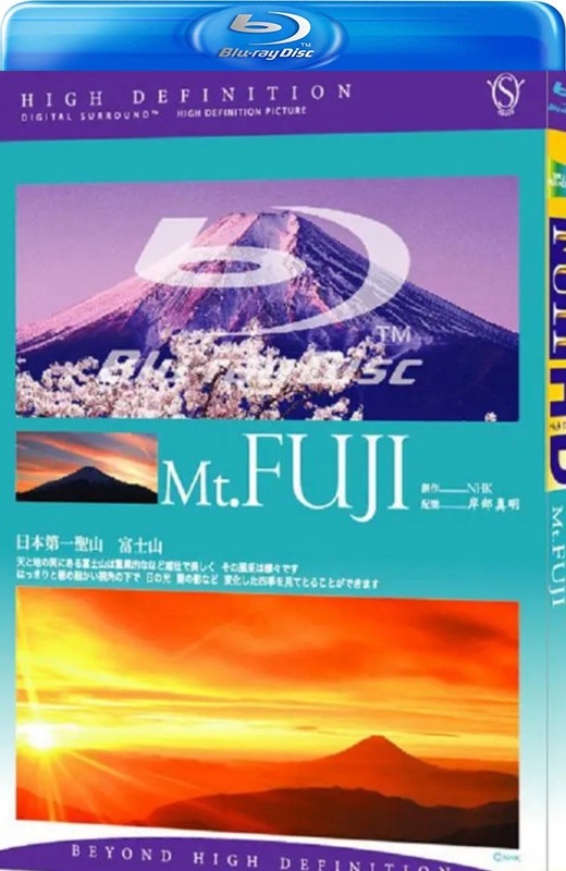 富士山[1997][美版原盘][国/日语][中文字幕][18.33GB]