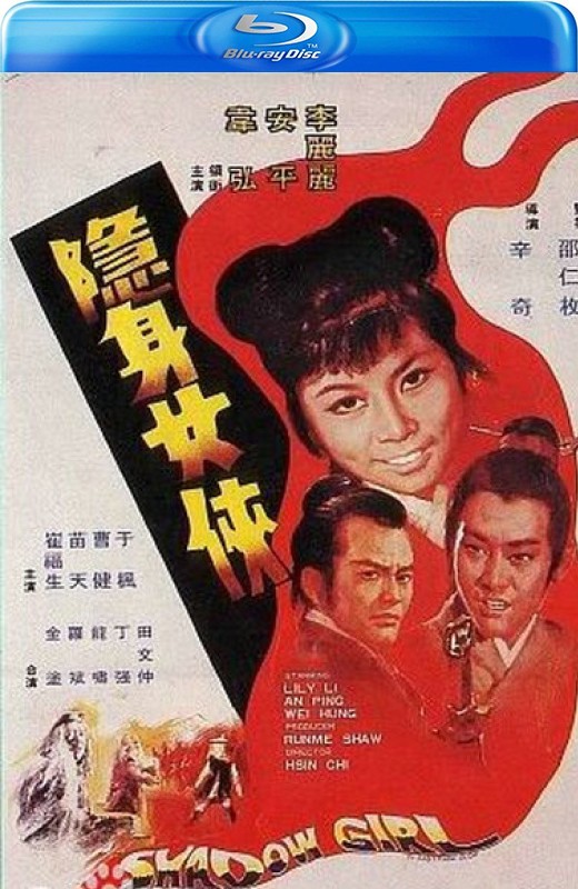 隐身女侠[1971][美版原盘][国语][中文字幕][22.56GB]