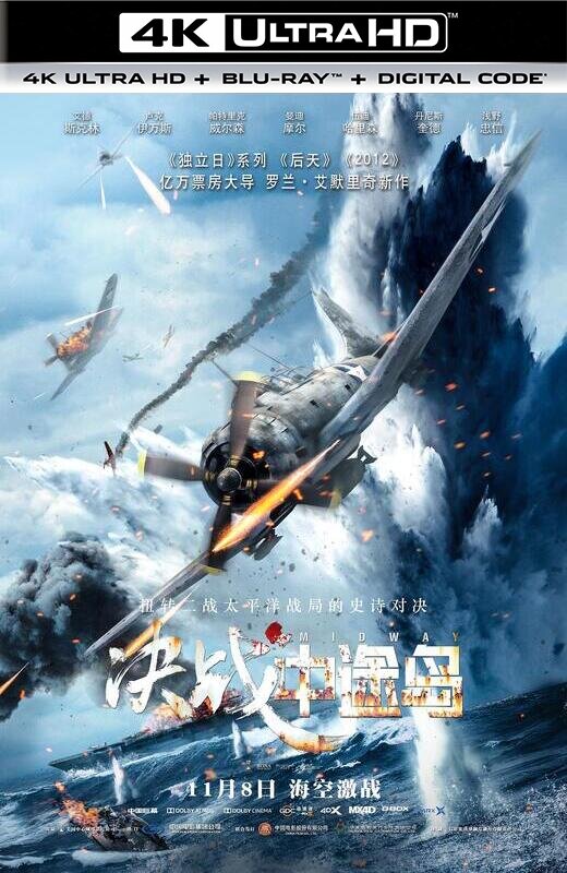 决战中途岛[2019][美版原盘][杜比视界][国/英语][中文字幕][86.71GB]