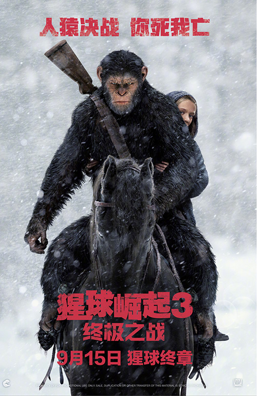 猩球崛起3：终极之战[2017][港版原盘][国/英语][中文字幕][47.78GB]