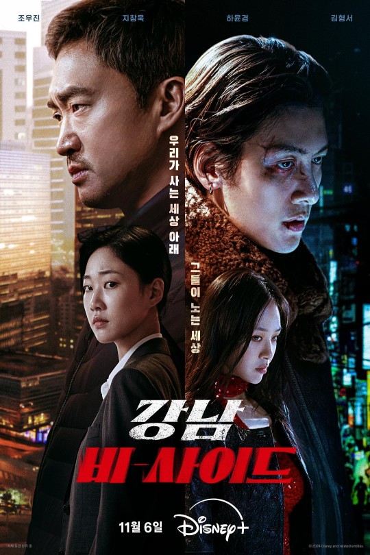 [115云盘]江南重案组[2024][完结剧集][4K DV][韩语][中文字幕][43.83GB]