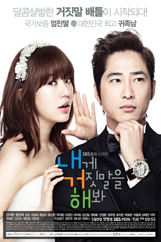 [115云盘]对我说谎试试[2011][完结剧集][1080P][韩语][中文字幕][50.78GB]