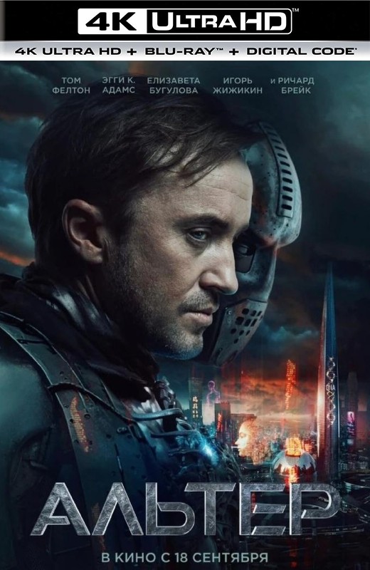 改造[2025][美版原盘][杜比视界][英语][中文字幕][53.37GB]