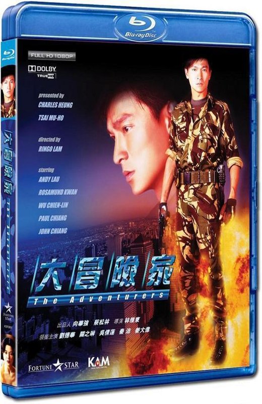 [大冒险家1995]刘德华 关之琳[港版 原盘国粤双语繁中][22.63GB]