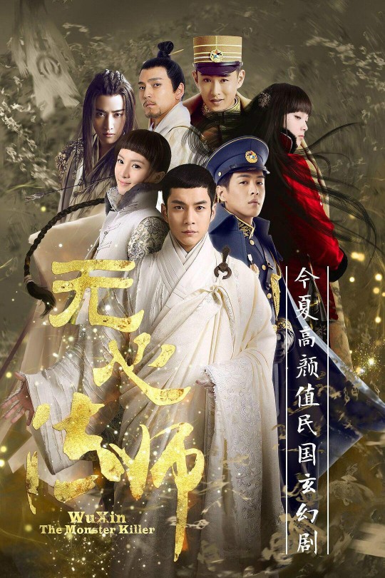[115云盘]无心法师[2015][完结剧集][1080P][国语][中文字幕][华语剧台][106.65GB]