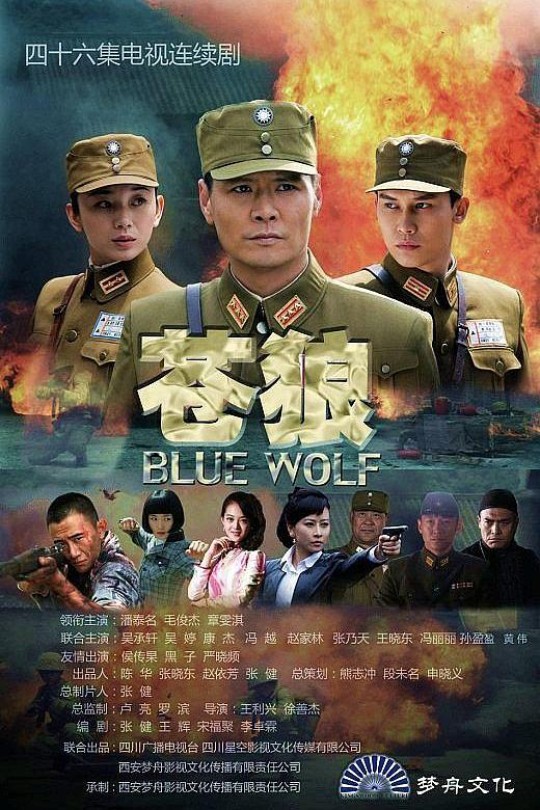[115云盘]苍狼[2013][完结剧集][1080P][国语][中文字幕][214.59GB]