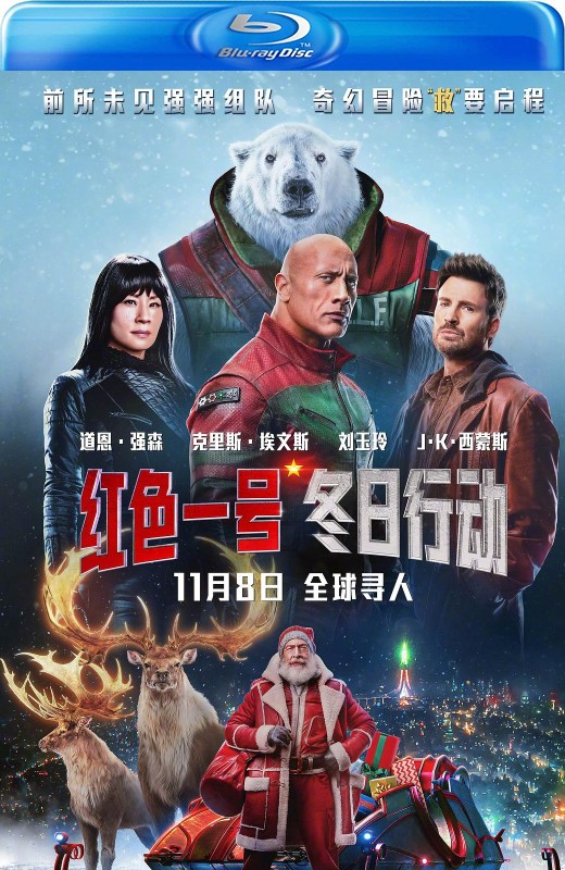 红色一号：冬日行动[2024][港版原盘][英语][中文字幕][38.49GB]