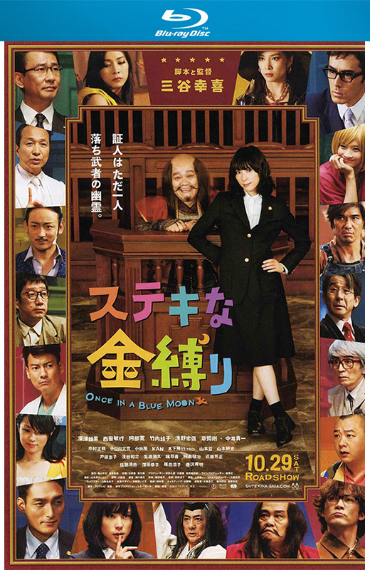 了不起的亡灵[2011][日版原盘][日语][中文字幕][42.17GB]