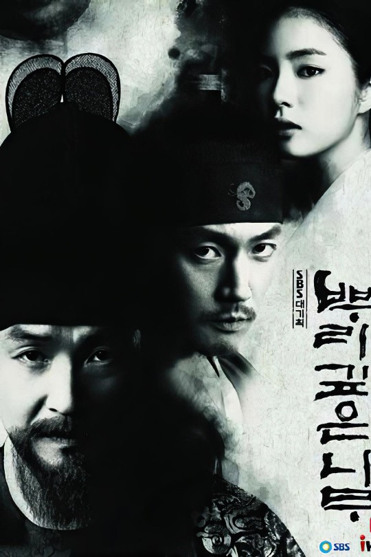 [115云盘]树大根深[2011][完结剧集][1080P][韩语][中文字幕][89.21GB]