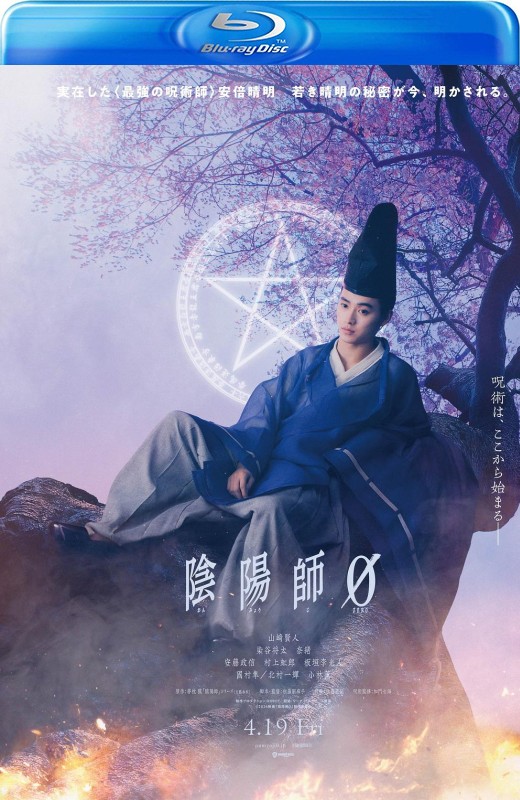 阴阳师0[2024][日版原盘][日语][中文字幕][31.05GB]