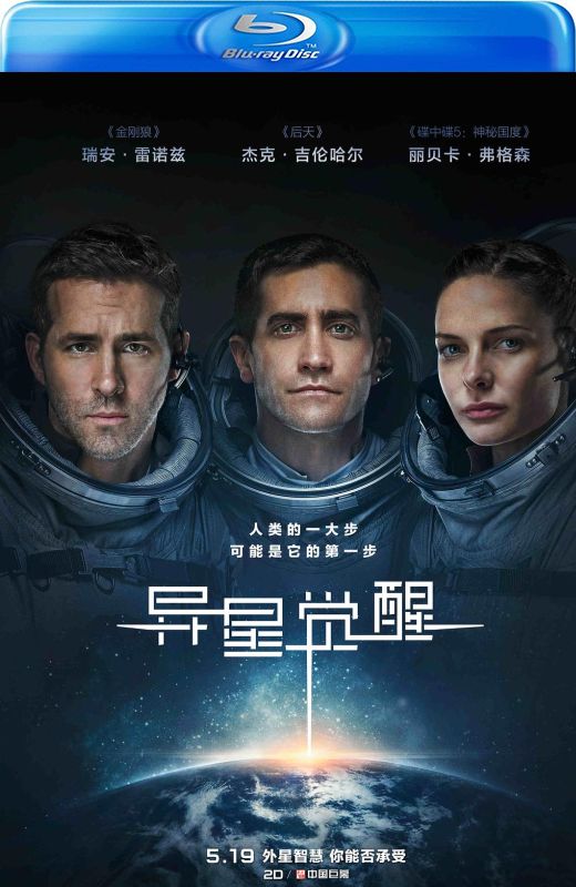 异星觉醒[2017][美版原盘][英语][中文字幕][33.6GB]