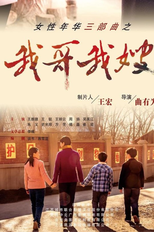 [115云盘]花样年华[2003][完结剧集][1080P][国/粤语][无字幕][116.13GB]