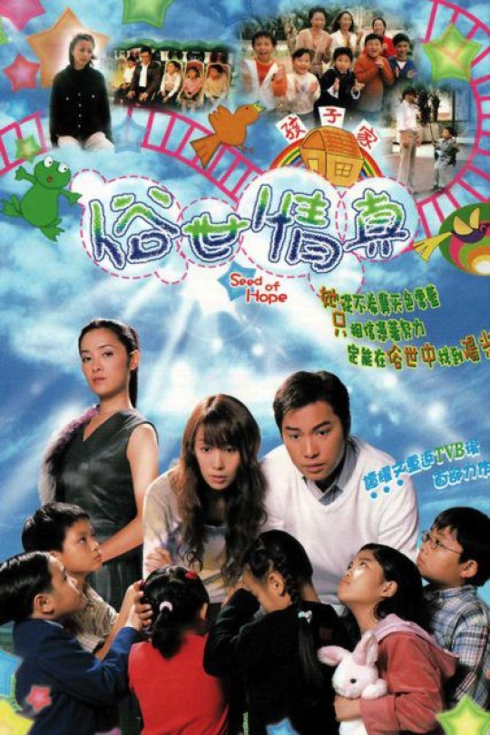 [115云盘]俗世情真[2003][完结剧集][1080P][国/粤语][无字幕][200.92GB]