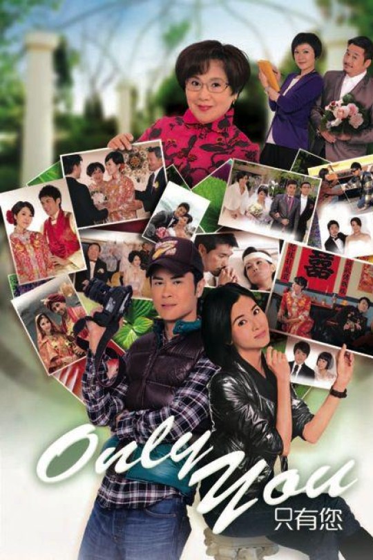 [115云盘]Only You 只有您[2011][完结剧集][1080P][国/粤语][繁体软字幕][187.38GB]