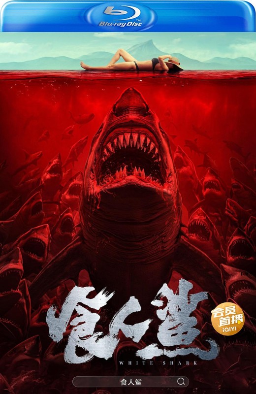 食人鲨[2023][德版原盘][国语][无中字][20.40GB]