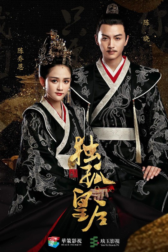 [115云盘]独孤皇后[2019][完结剧集][1080P][国语][软英文字幕][136.76GB]