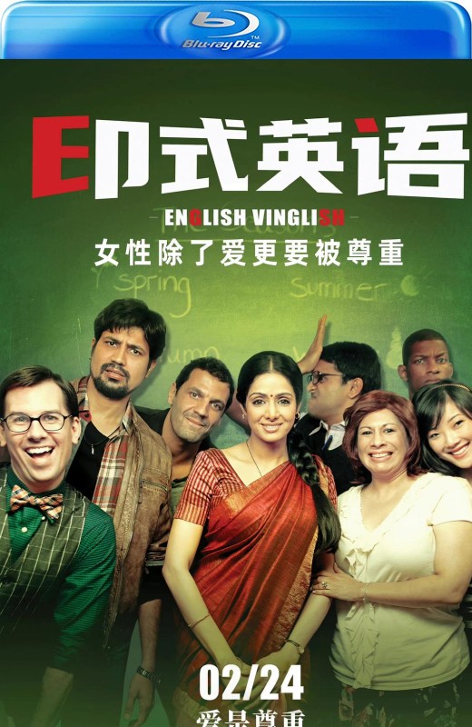 印式英语[2012][美版原盘][印地语][中文字幕][34.06GB]