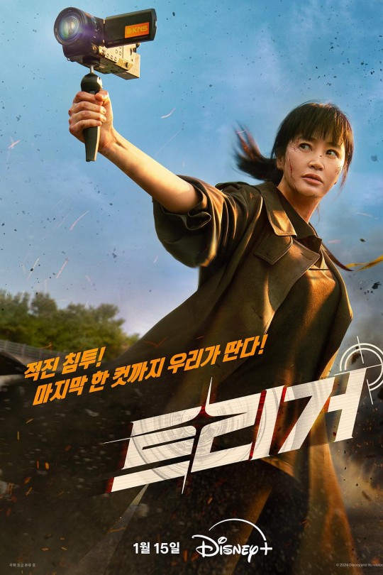 [115云盘]揭密最前线[2025][完结剧集][4K DV][韩语][中文字幕][84.44GB]