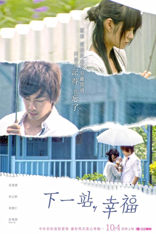 [115云盘]下一站，幸福[2009][完结剧集][1080P][国语][中文字幕][三立综合台][164.71GB]