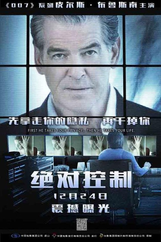 绝对控制[2016][美版原盘][英语][中文字幕][19.73GB]