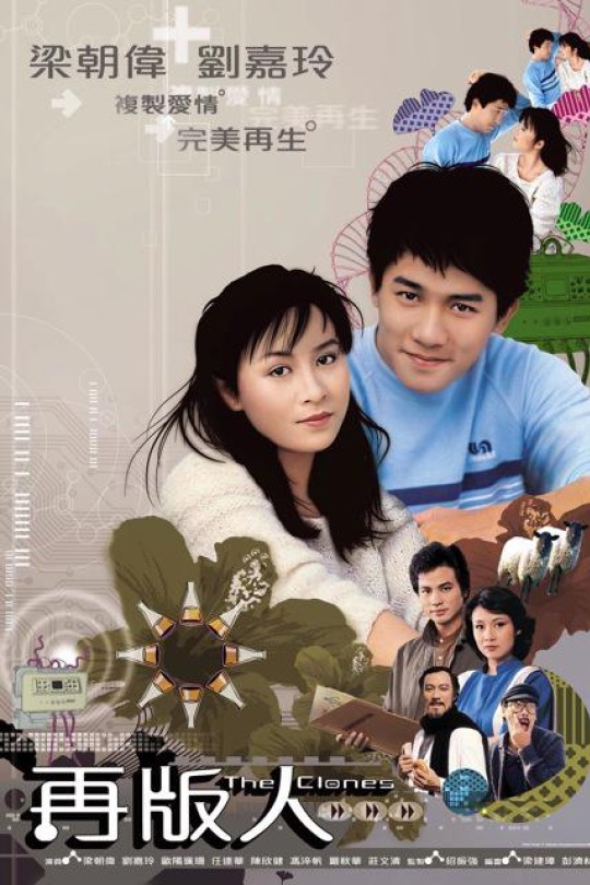 [115云盘]再版人[1984][完结剧集][1080P][国/粤语][无字幕][122.24GB]