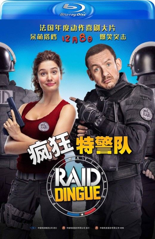 疯狂特警队[2016][法版原盘][国/法语][中文字幕][44.09GB]