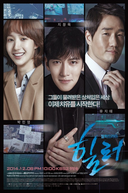 [115云盘]治愈者[2014][完结剧集][1080P][国/韩语][中文字幕][八大综合台HD][52.63GB]
